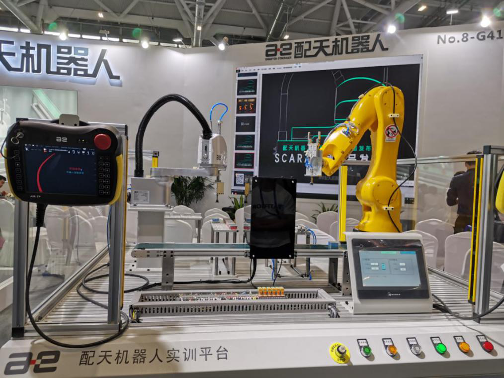 机器人展【官网】2026杭州人形机器人展览会-2026杭州机器人技术展览会